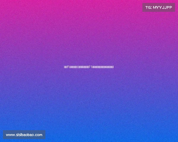 上海f1赛车场赛事(上海国际赛车场F1赛事巅峰对决速度激情燃爆申城)